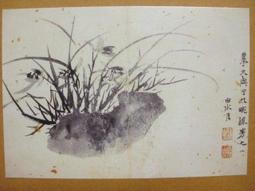 §§★§§---中國名畫欣賞---花卉冊(七)雁來紅---吳昌碩---16---第4輯10之03---雜畫系列---★繪畫藝術明信片 歷史價格詳細信息