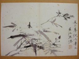 §§★§§---中國名畫欣賞---花卉冊(七)雁來紅---吳昌碩---16---第4輯10之03---雜畫系列---★繪畫藝術明信片 歷史價格詳細信息