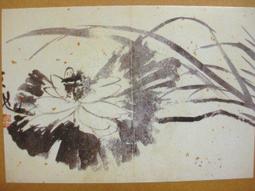 §§★§§---中國名畫欣賞---花卉冊(七)雁來紅---吳昌碩---16---第4輯10之03---雜畫系列---★繪畫藝術明信片 歷史價格詳細信息