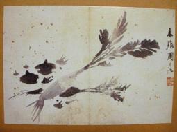 §§★§§---中國名畫欣賞---花卉冊(七)雁來紅---吳昌碩---16---第4輯10之03---雜畫系列---★繪畫藝術明信片 歷史價格詳細信息