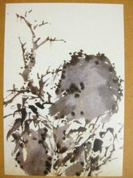 §§★§§---中國名畫欣賞---墨竹---潘天壽---13---第1輯10之06---雜畫系列---★繪畫藝術明信片 歷史價格詳細信息