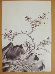 §§★§§---中國名畫欣賞---墨竹---潘天壽---13---第1輯10之06---雜畫系列---★繪畫藝術明信片 歷史價格詳細信息