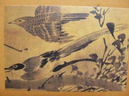 §§★§§---中國名畫欣賞---林良---花鳥系列---第7輯10之09---整本小本式共23張---★繪畫藝術明信片 歷史價格詳細信息