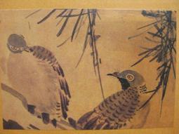 §§★§§---中國名畫欣賞---林良---花鳥系列---第7輯10之09---整本小本式共23張---★繪畫藝術明信片 歷史價格詳細信息