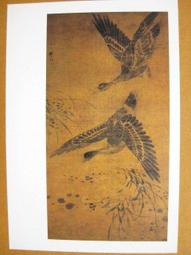 §§★§§---中國名畫欣賞---林良---花鳥系列---第7輯10之09---整本小本式共23張---★繪畫藝術明信片 歷史價格詳細信息