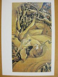 §§★§§---中國名畫欣賞---花鳥山水冊之七---八大山人---20---第4輯10之09---花鳥一系列---★繪畫藝術明信片 歷史價格詳細信息