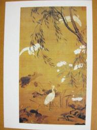 §§★§§---中國名畫欣賞---秋花---金城---16---第3輯10之07---★繪畫藝術明信片 歷史價格詳細信息