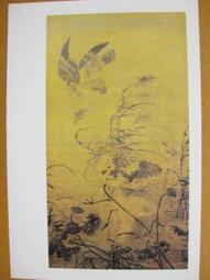 §§★§§---中國名畫欣賞---荷蕩遠沙圖---李苦禪---19---第3輯10之02---★繪畫藝術明信片 歷史價格詳細信息