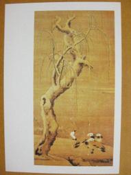 名家藝術明信片--呂佛庭 Fo-Ting Lu  水墨作品 1982 歷史價格詳細信息