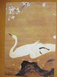 §§★§§---中國名畫欣賞---映日圖---潘天壽---06---第1輯10之07---雜畫系列---★繪畫藝術明信片 歷史價格詳細信息