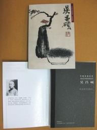 §§★§§---中國名畫欣賞---共飲一江水---葉淺予---16---第3輯10之04---★繪畫藝術明信片 歷史價格詳細信息