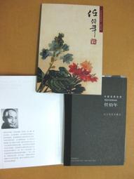 §§★§§---中國名畫欣賞---花鳥---金城---05---第3輯10之07---★繪畫藝術明信片 歷史價格詳細信息