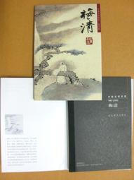 §§★§§---中國名畫欣賞---清溪雙鶴圖---呂紀---07---第7輯10之10---花鳥系列---★繪畫藝術明信片 歷史價格詳細信息