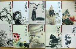 §§★§§---中國名畫欣賞---大岩桐---潘天壽---10---第1輯10之05---花鳥系列---★繪畫藝術明信片 歷史價格詳細信息