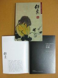 §§★§§---中國名畫欣賞---共飲一江水---葉淺予---16---第3輯10之04---★繪畫藝術明信片 歷史價格詳細信息