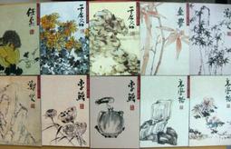 §§★§§---中國名畫欣賞---大岩桐---潘天壽---10---第1輯10之05---花鳥系列---★繪畫藝術明信片 歷史價格詳細信息