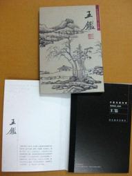 §§★§§---中國名畫欣賞----王鏊出山圖局部---唐寅(唐伯虎)---18---第7輯10之04---山水系列---★繪畫藝術明信片 歷史價格詳細信息