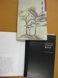 §§★§§---中國名畫欣賞---共飲一江水---葉淺予---16---第3輯10之04---★繪畫藝術明信片 歷史價格詳細信息