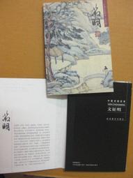 §§★§§---中國名畫欣賞---共飲一江水---葉淺予---16---第3輯10之04---★繪畫藝術明信片 歷史價格詳細信息