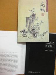 §§★§§---中國名畫欣賞---花鳥---金城---05---第3輯10之07---★繪畫藝術明信片 歷史價格詳細信息