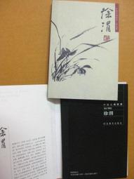 §§★§§---中國名畫欣賞---花鳥---金城---05---第3輯10之07---★繪畫藝術明信片 歷史價格詳細信息