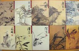 §§★§§---中國名畫欣賞---大岩桐---潘天壽---10---第1輯10之05---花鳥系列---★繪畫藝術明信片 歷史價格詳細信息