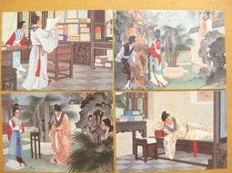 ★★--老明信片--西江月,丹陽湖--張孝祥--王朝瑞畫---著名美術家繪畫作品精賞--唐詩宋詞---002--02--★★ 歷史價格詳細信息