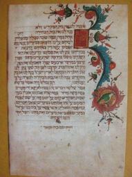 §§★§§---世界藝術欣賞---02---後鳥羽天皇像---日本繪畫藝術---05之04---★繪畫藝術明信片 歷史價格詳細信息