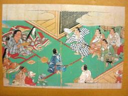 04-19-日本4次10丹-証紙 歷史價格詳細信息