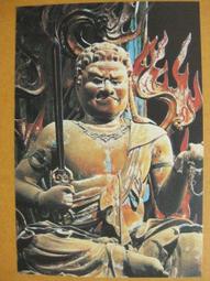 §§★§§---世界藝術欣賞---05---巫術小雕像-象牙---非洲黑人藝術---05之03---★繪畫藝術明信片 歷史價格詳細信息