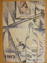 §§★§§---法國收藏大師素描欣賞---02---坐在椅子上的基督教服---丟勒---羅浮宮與巴黎素描---10之04---★繪畫藝術明信片 歷史價格詳細信息