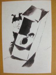 §§★§§---法國收藏大師素描欣賞---09---羊群---馬科斯,埃倫斯特---羅浮宮與巴黎素描---10之09---★繪畫藝術明信片 歷史價格詳細信息