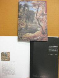 §§★§§---法國收藏大師素描欣賞---羅浮宮與巴黎素描---10之06---整本小本式共23張---★繪畫藝術明信片 歷史價格詳細信息