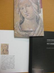 §§★§§---法國收藏大師素描欣賞---05---費里克斯,修拉肖像---豪斯曼---羅浮宮與巴黎素描---10之09---★繪畫藝術明信片 歷史價格詳細信息