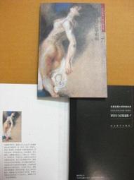§§★§§---法國收藏大師素描欣賞---羅浮宮與巴黎素描---10之06---整本小本式共23張---★繪畫藝術明信片 歷史價格詳細信息