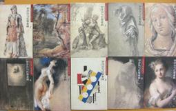 §§★§§---法國收藏大師素描欣賞---01---P1960-112---漢斯,阿爾通---羅浮宮與巴黎素描---10之08---★繪畫藝術明信片 歷史價格詳細信息