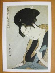 §§★§§---日本浮世繪欣賞---磨鏡--狂歌倭人物---23---狂歌畫---歌川廣重繪---第2輯10之04---★繪畫藝術明信片 歷史價格詳細信息