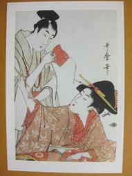 §§★§§---日本浮世繪欣賞---持煙袋之女---22---美人風俗畫---喜多川歌磨繪---第1輯10之03---★繪畫藝術明信片 歷史價格詳細信息