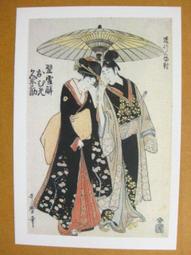 §§★§§---日本浮世繪欣賞---旅途中的戀愛男女---21---美人風俗畫---喜多川歌磨繪---第1輯10之02---★繪畫藝術明信片 價格比較,價格查詢,歷史價格詳細信息