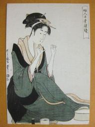 03-10---日本藩札 歷史價格詳細信息