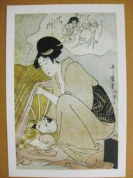 03-10---日本藩札 歷史價格詳細信息