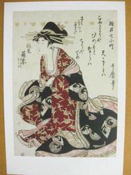 03-10---日本藩札 歷史價格詳細信息