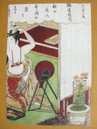 日本 木村信弘 稻田土(備前土) 手捏公道342 歷史價格詳細信息