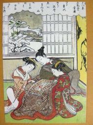 §§★§§---日本浮世繪欣賞---雪---21---美人風俗畫---勝川春章繪---第1輯10之09---★繪畫藝術明信片 歷史價格詳細信息