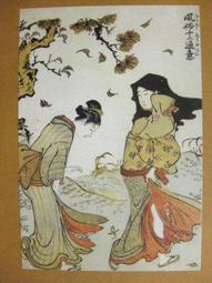 §§★§§---日本浮世繪欣賞---風流仁義禮智信  信---05---美人風俗畫---歌川國貞等繪---第1輯10之10---★繪畫藝術明信片 歷史價格詳細信息