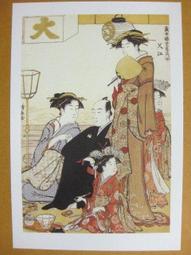 §§★§§---世界藝術欣賞---15---(寢覺物語)繪卷---日本繪畫藝術---05之04---★繪畫藝術明信片 歷史價格詳細信息