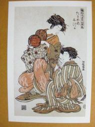 §§★§§---日本浮世繪欣賞---藝妓圖---17---美人風俗畫---歌川國貞等繪---第1輯10之10---★繪畫藝術明信片 歷史價格詳細信息