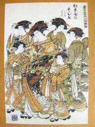 §§★§§---日本浮世繪欣賞---藝妓圖---17---美人風俗畫---歌川國貞等繪---第1輯10之10---★繪畫藝術明信片 歷史價格詳細信息