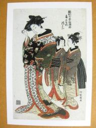 §§★§§---日本浮世繪欣賞---藝妓圖---17---美人風俗畫---歌川國貞等繪---第1輯10之10---★繪畫藝術明信片 歷史價格詳細信息