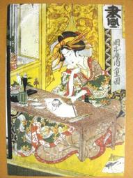 人家風流假太監短劇96集全短劇 網劇大全直播素材 拍下秒發 歷史價格詳細信息